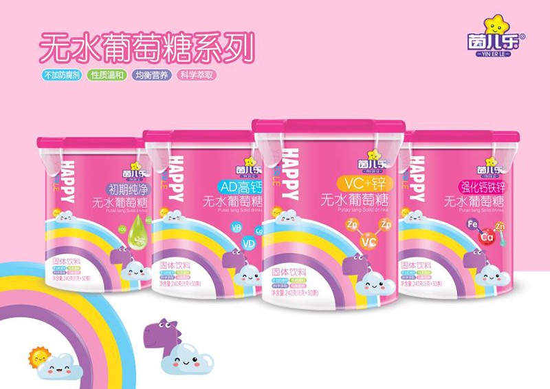 茵兒樂無水葡萄糖