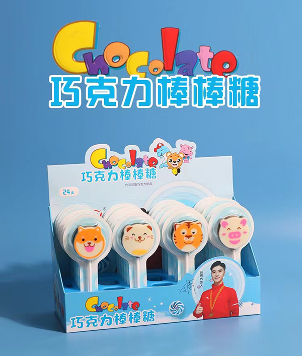 卡樂琪巧克力棒棒糖 藍色