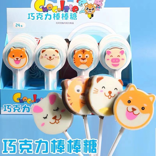 卡樂琪巧克力棒棒糖 藍色