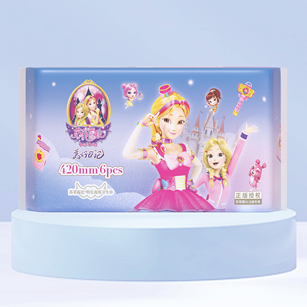 蘇菲露比特長夜用衛生巾420mm.jpg 蘇菲露比特長夜用衛生巾420mm.jpg