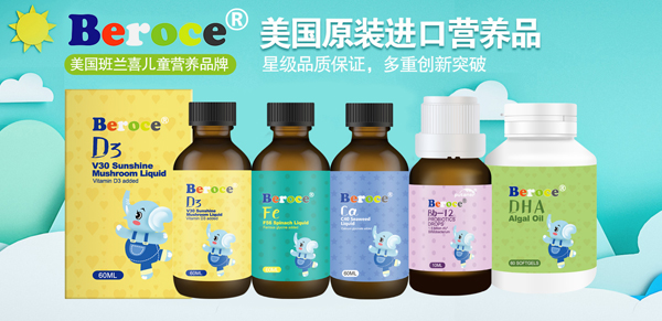 熱烈祝賀班蘭喜嬰童營養成功合作江蘇徐州經銷商1.jpg 熱烈祝賀班蘭喜嬰童營養成功合作江蘇徐州經銷商1.jpg