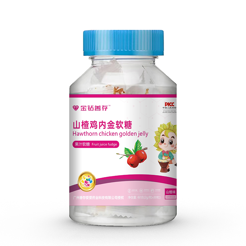 金鉆善存山楂雞內金軟糖