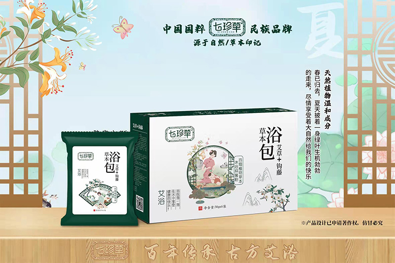 七珍草草本浴包-艾草+鉤藤.jpg 七珍草草本浴包-艾草+鉤藤.jpg