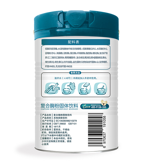 嚶嚶愛復合酶粉2