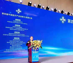 珠海國際會展 D