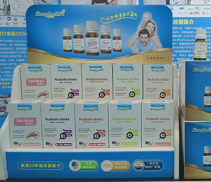 珠海國際會展(康萊姆)D