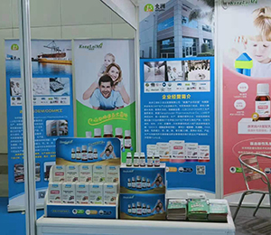 珠海國際會展(康萊姆)C