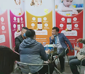 珠海國際會展(康萊姆)F