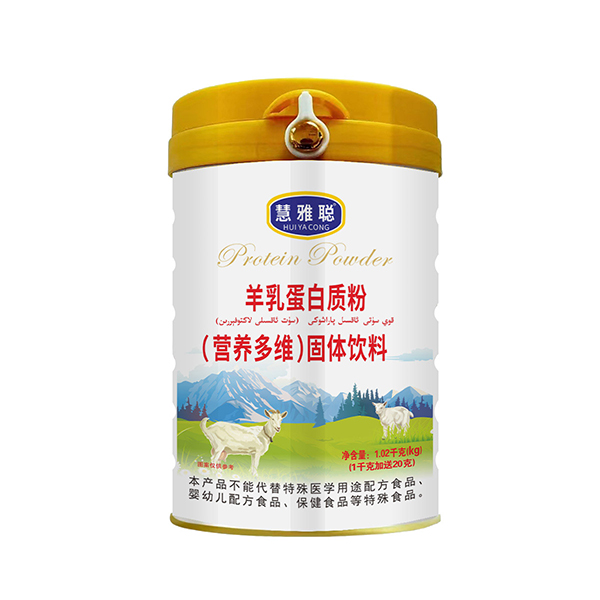 慧雅聰羊乳蛋白質粉(營養多維)固體飲料.jpg 慧雅聰羊乳蛋白質粉(營養多維)固體飲料.jpg