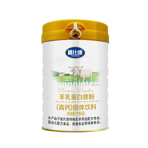 雅仕康羊乳蛋白質粉(高鈣)固體飲料
