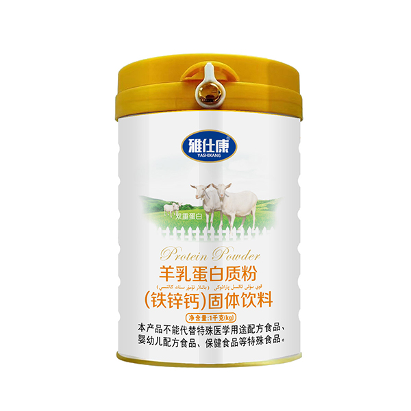 雅仕康羊乳蛋白質粉(鐵鋅鈣)固體飲料