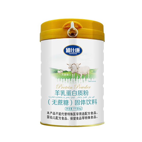 雅仕康羊乳蛋白質粉(無蔗糖)固體飲料