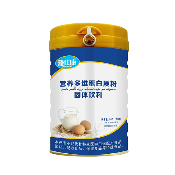 雅仕康營養多維蛋白質粉固體飲料