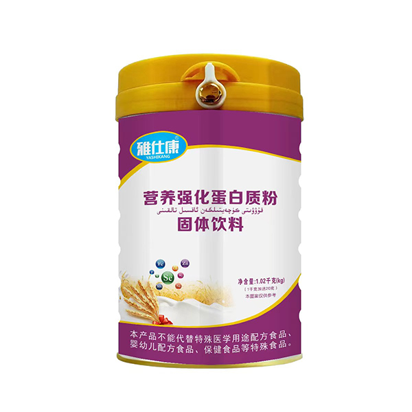 雅仕康營養強化蛋白質粉固體飲料