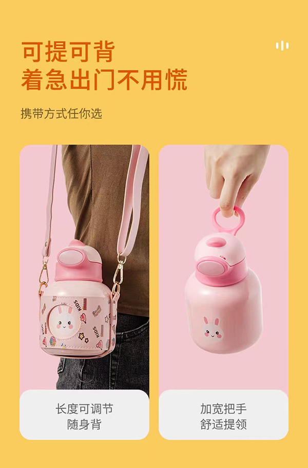 盟寶萌趣大肚保溫杯 粉色2.jpg