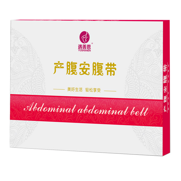 遇善恩產腹安腹帶.jpg 遇善恩產腹安腹帶.jpg
