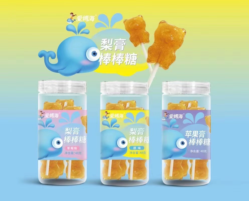 愛媽海梨膏棒棒糖.jpg 愛媽海梨膏棒棒糖.jpg