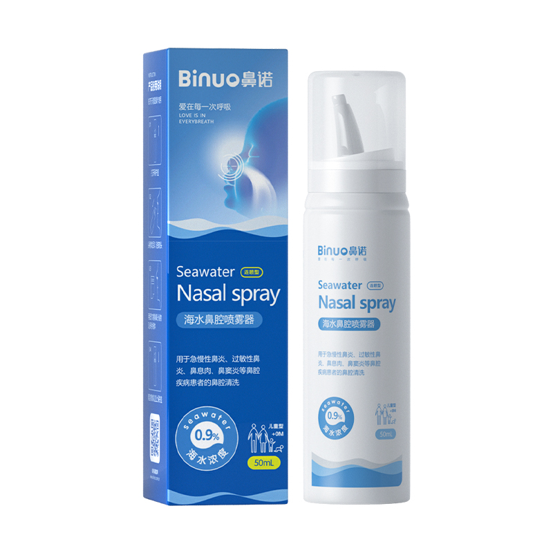  ���Z0.9%�ȝB��ˮ��ǻ���F��(50mL���y��