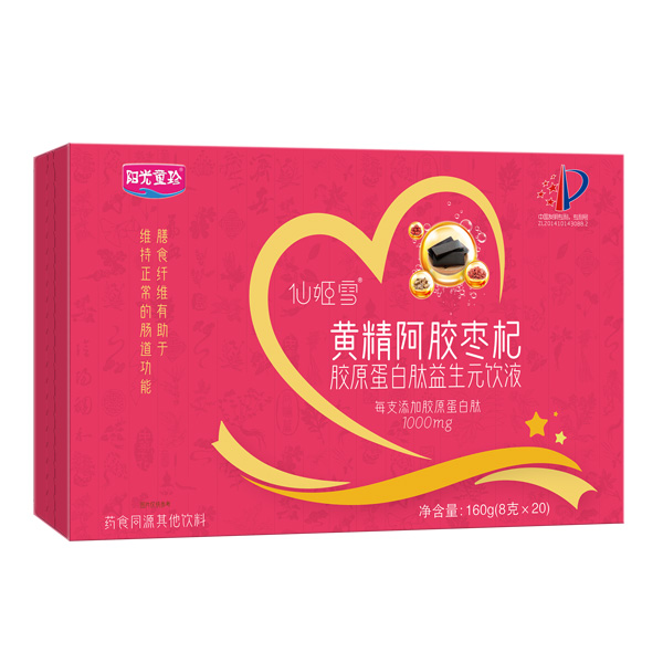 仙姬雪黃精阿膠棗枸膠原蛋白肽益生元飲液.jpg 仙姬雪黃精阿膠棗枸膠原蛋白肽益生元飲液.jpg