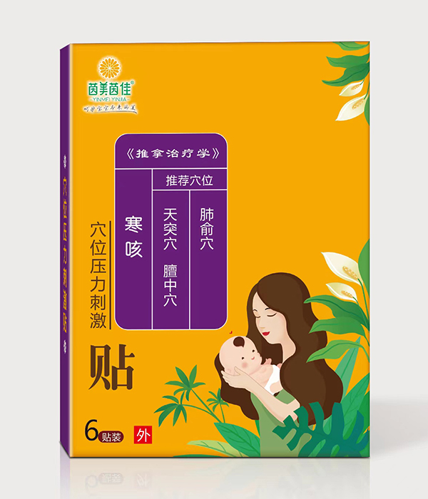 茵美茵佳寒咳穴位壓力刺激貼.jpg