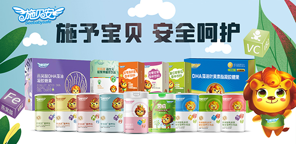 施貝安營養品.jpg 施貝安營養品.jpg