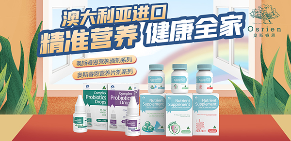 �W˹��I(y��ng)�B(y��ng)Ʒ��(qi��ng)��(sh��)��(l��i)�u��Դ�԰Ĵ�������Ʒ�|(zh��)�o(h��)���L(zh��ng)��