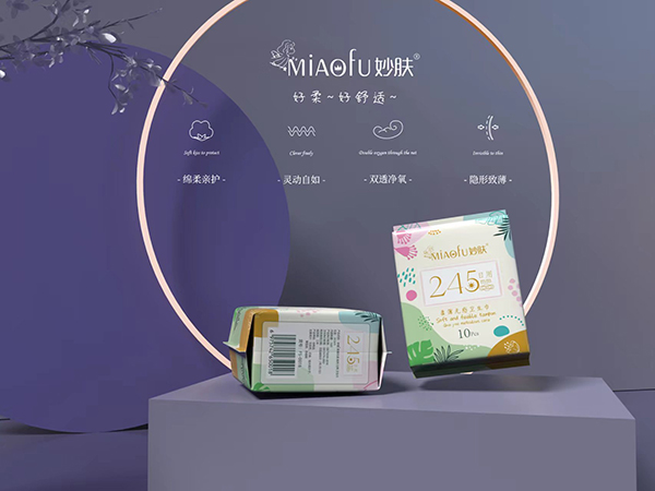 妙膚柔薄無感衛生巾 日用2.jpg