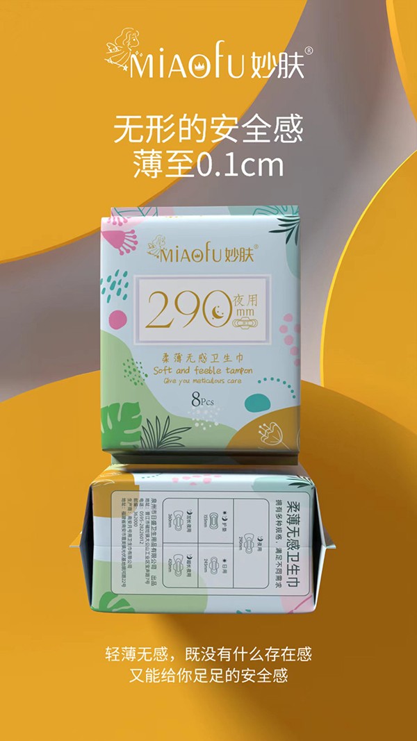  ���w�ᱡ�o���l���� ҹ��290mm