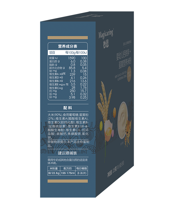 妙恩嬰幼兒鈣鐵鋅+蛋黃營養米粉1.png