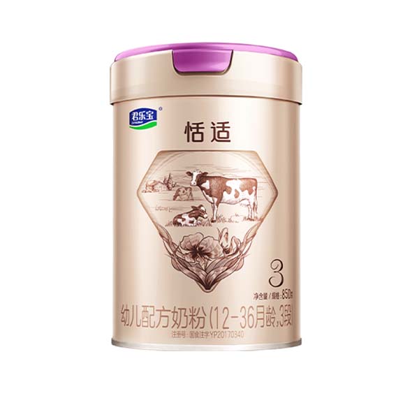 君樂(lè)寶恬適嬰幼兒配方奶粉(A2奶牛奶粉).jpg 君樂(lè)寶恬適嬰幼兒配方奶粉(A2奶牛奶粉).jpg