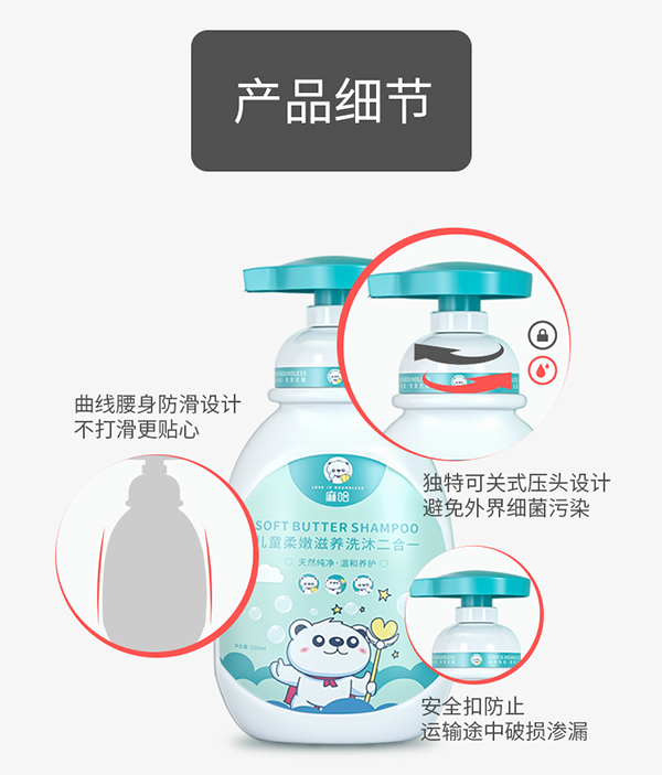 麻哈洗沐二合一 (8).jpg