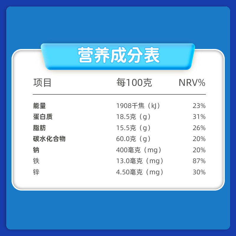 華北制藥華維健康乳糖酶水解蛋白調制乳粉4.jpg
