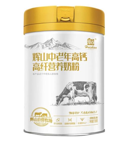 輝山中老年高鈣高纖營養奶粉 (1).jpg