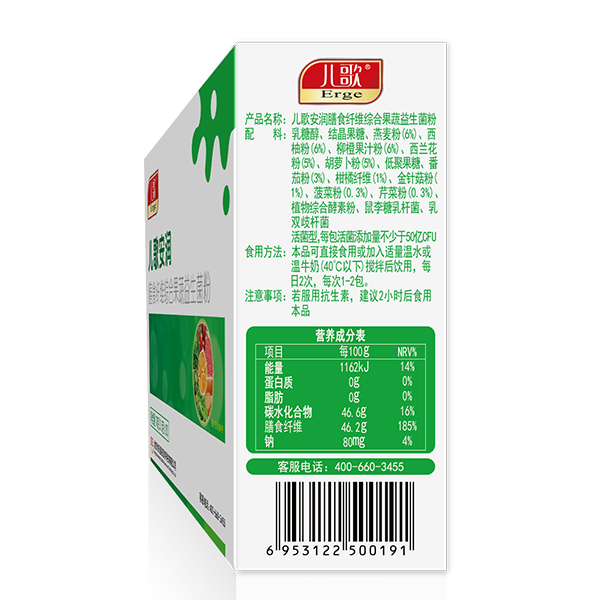兒歌安潤膳食纖維綜合果蔬益生菌粉-右側面.jpg