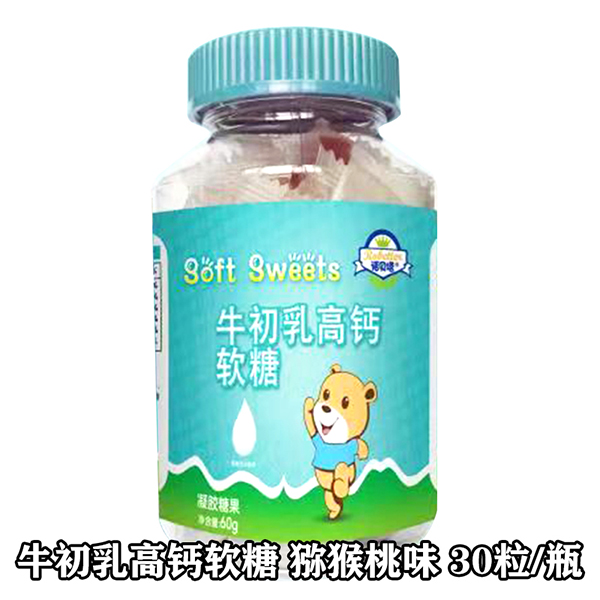 諾貝塔牛初乳高鈣軟糖.jpg 諾貝塔牛初乳高鈣軟糖.jpg