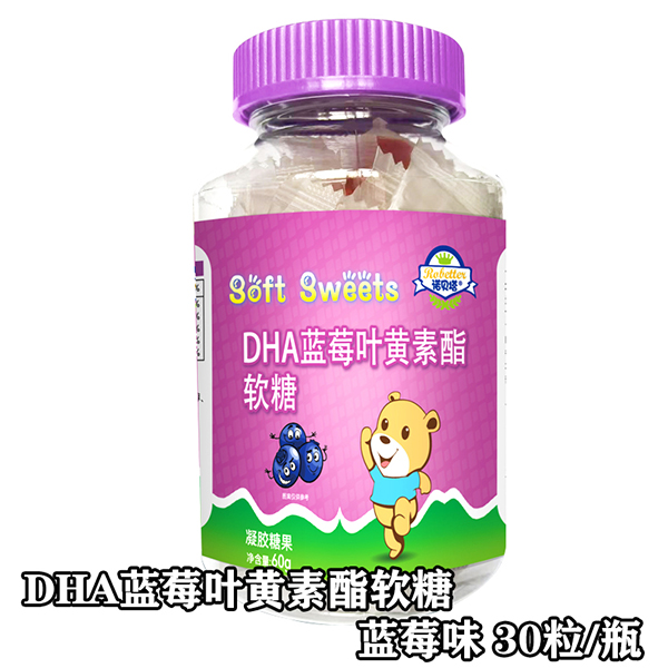 諾貝塔DHA藍(lán)莓葉黃素酯軟糖.jpg 諾貝塔DHA藍(lán)莓葉黃素酯軟糖.jpg