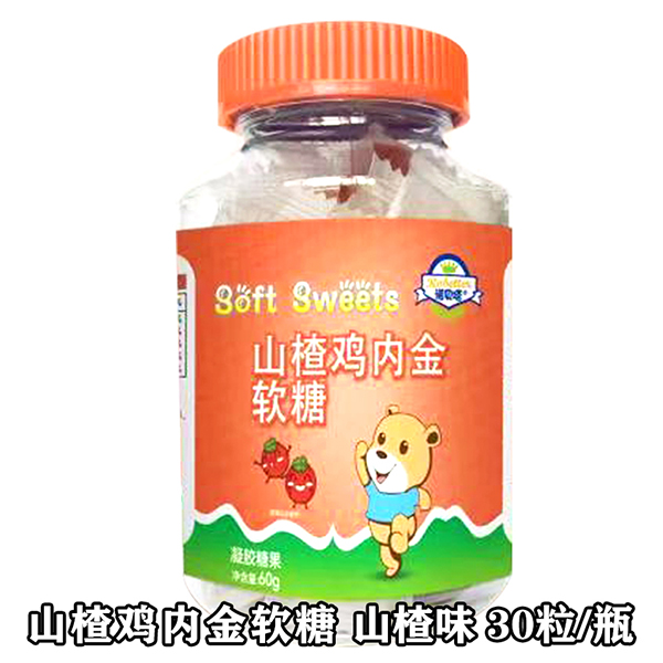 諾貝塔山楂雞內金軟糖