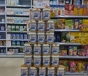 寶貝家園(佳和超市店)