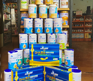 福田可愛(ài)寶貝母嬰用品店