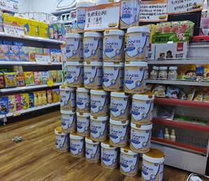 寶貝家園(南山南路店)