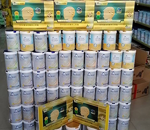 愛(ài)寶貝母嬰店