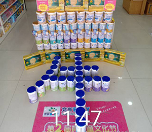 競(jìng)新BABY旗艦店