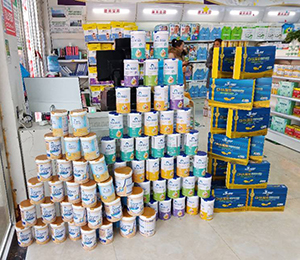 愛(ài)親寶貝孕嬰超市