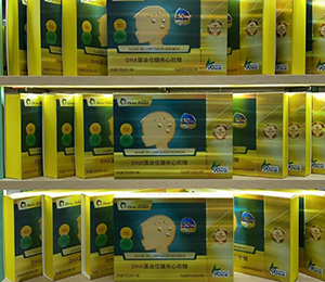 倍愛(ài)倍親母嬰用品店