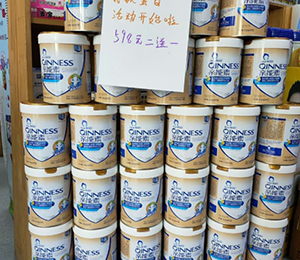 胡營(yíng)路口王老虎