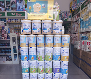 東臺(tái)市愛(ài)嬰天使