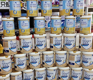 寶貝購(gòu)物廣場(chǎng)