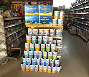 媽咪樂(lè)奶粉城