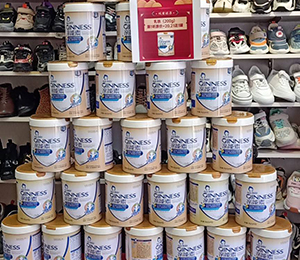 永福陽(yáng)光寶貝母嬰店