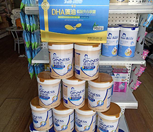 優(yōu)愛(ài)+孕嬰生活館